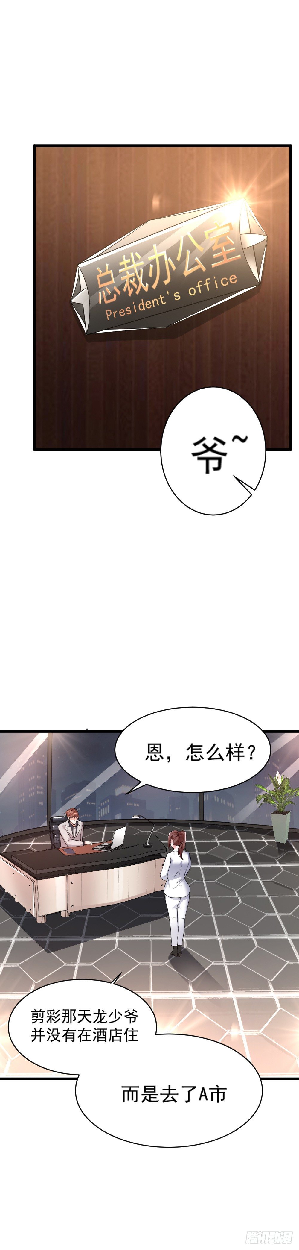 第8话11