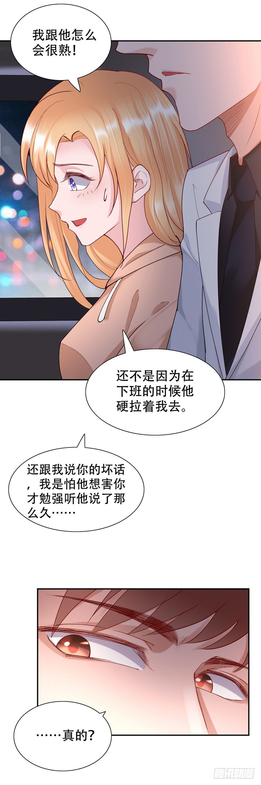 第43话2
