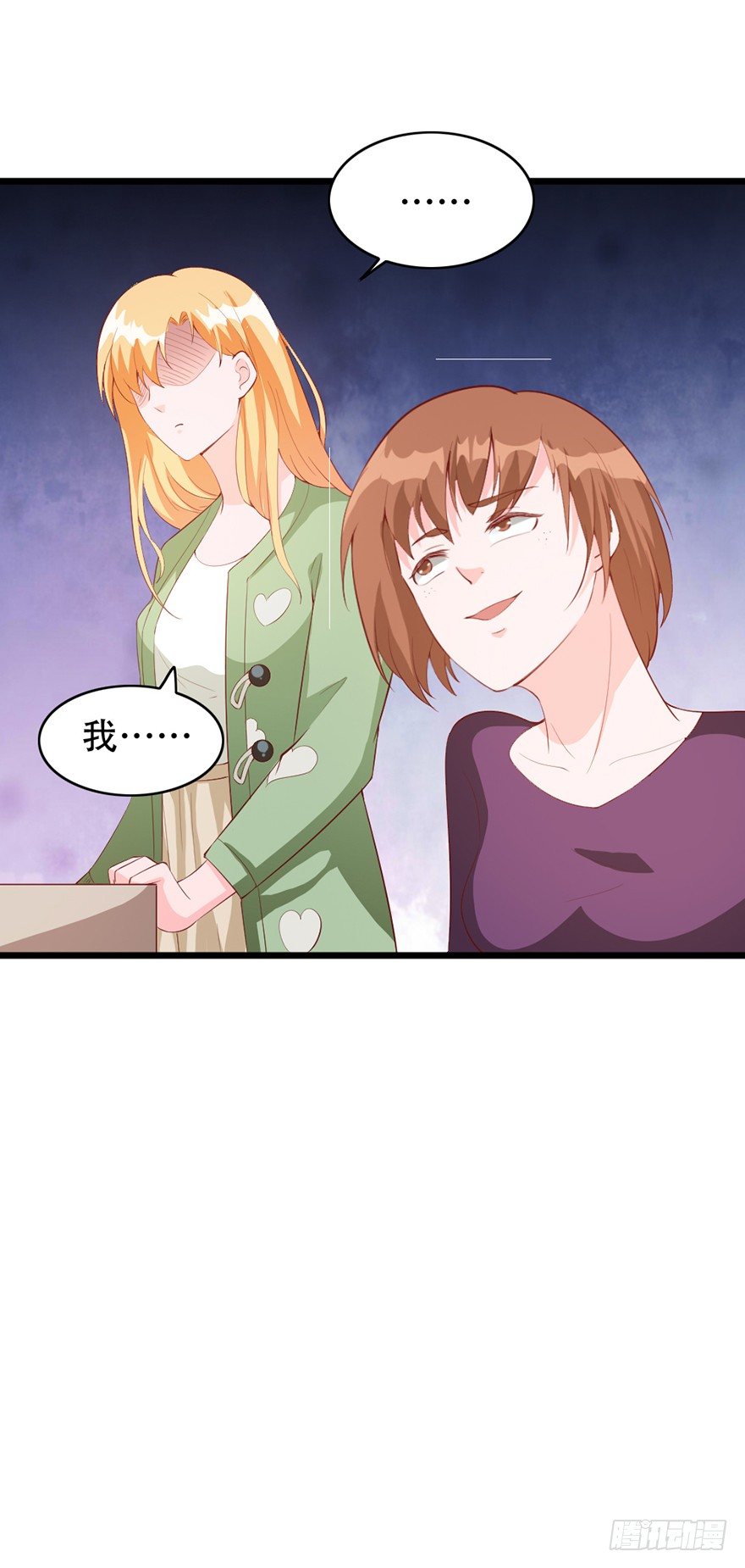 第33话26