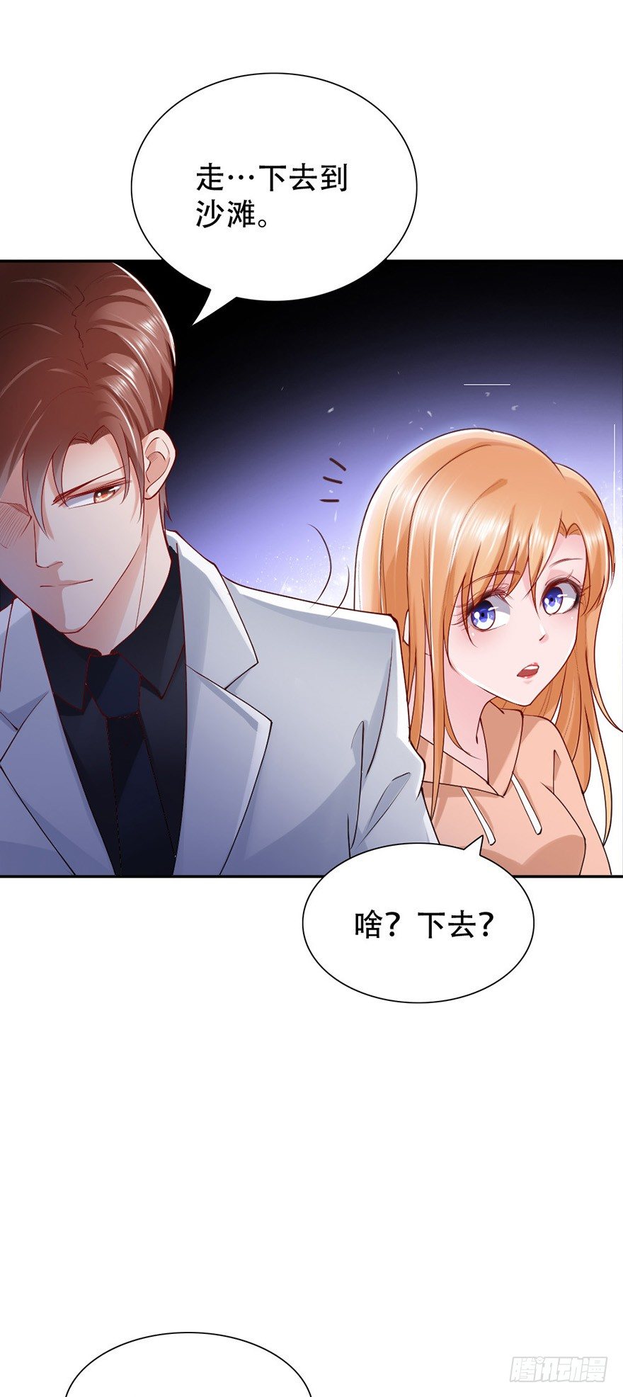 第43话16
