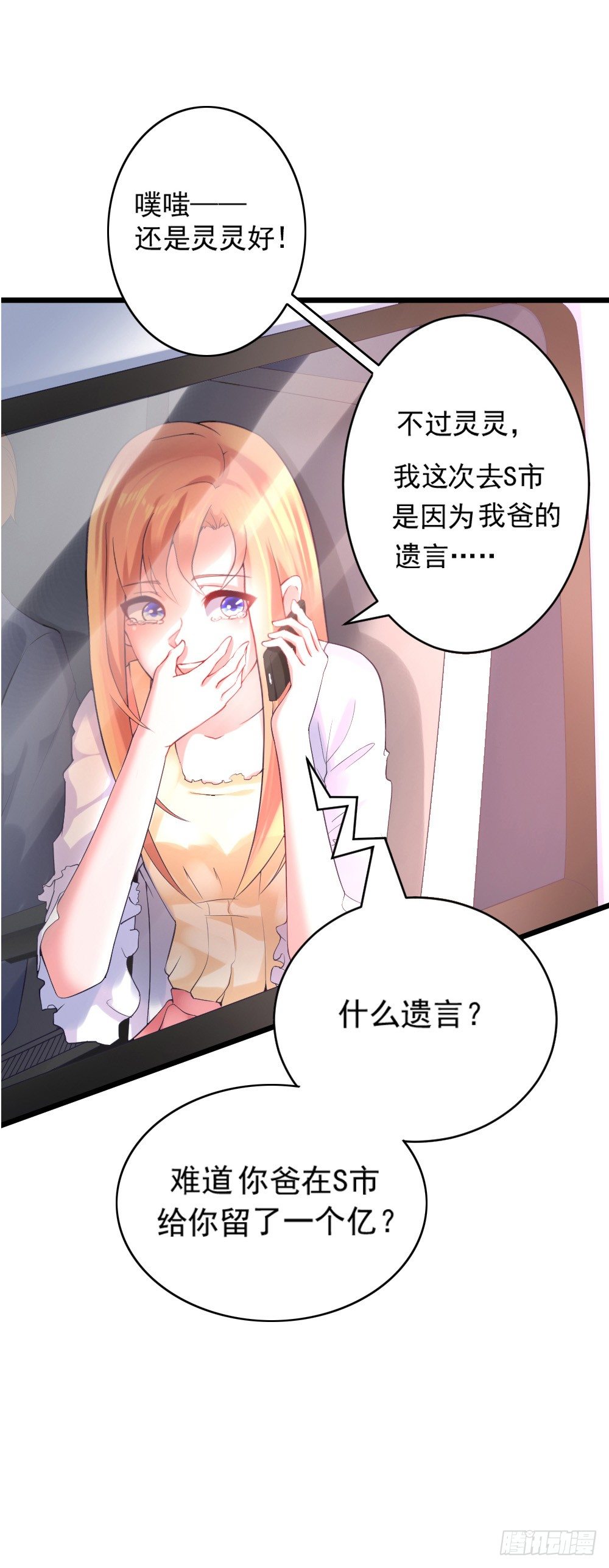 第1话4