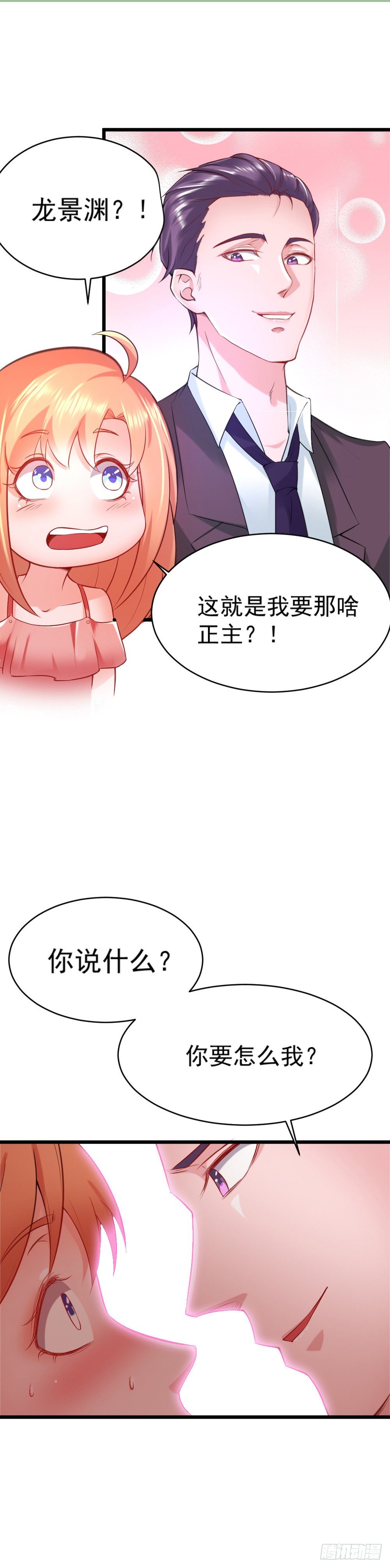 第14话31