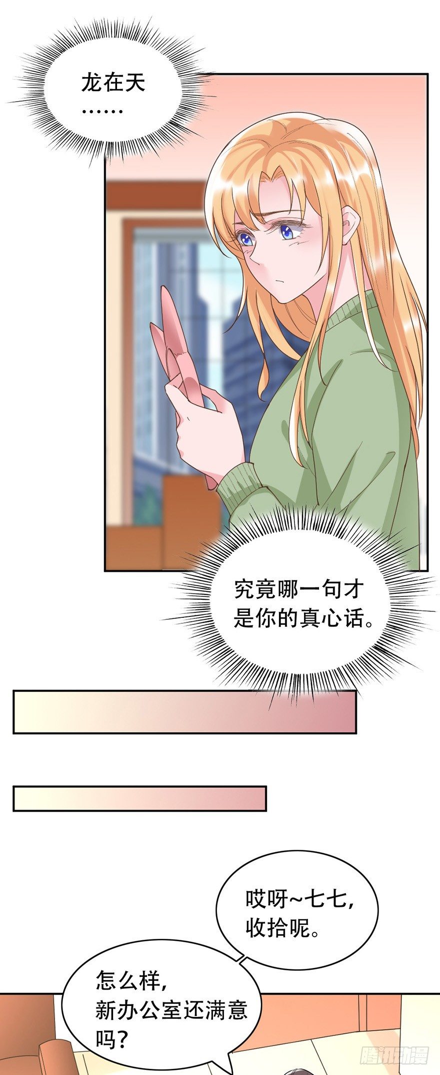 第35话5