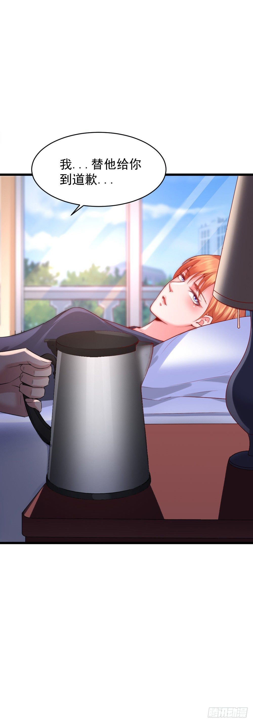 第11话2