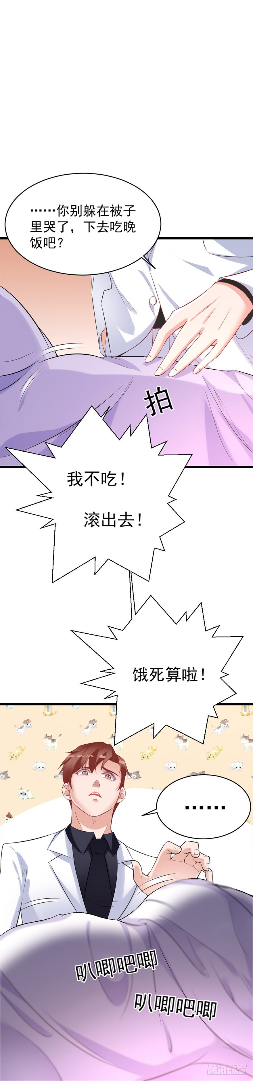 第20话27
