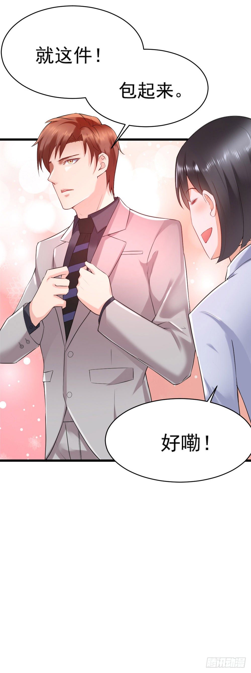 第14话12
