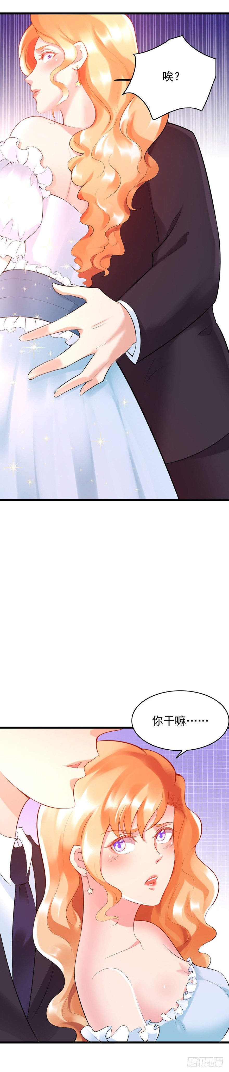 第24话5
