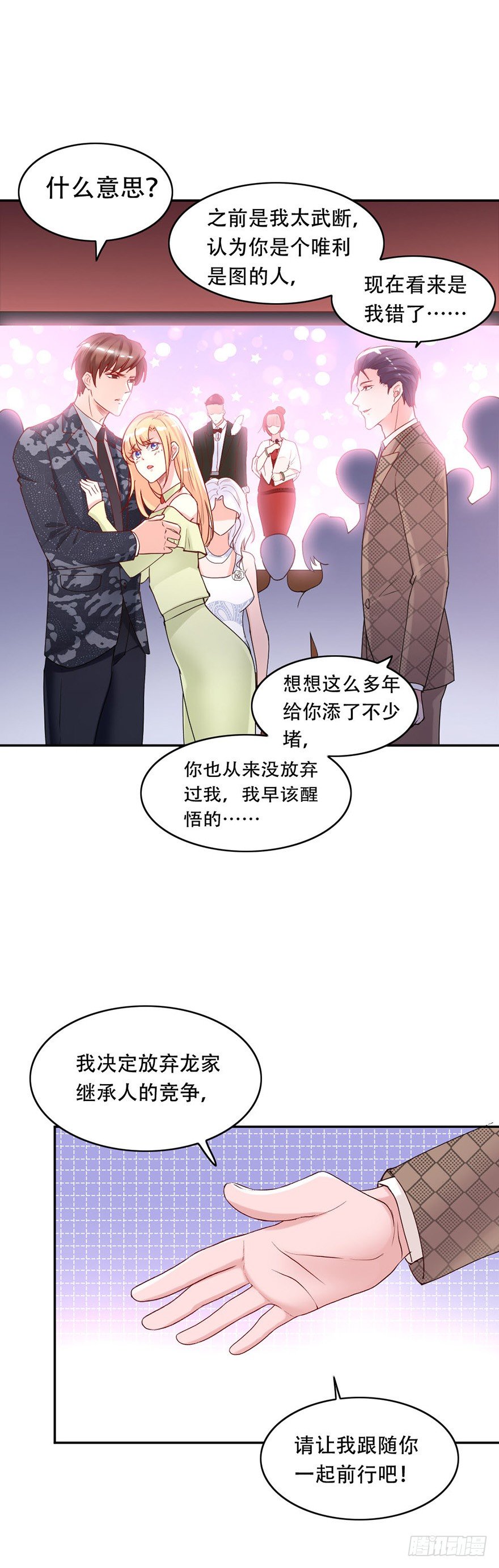 第50话14