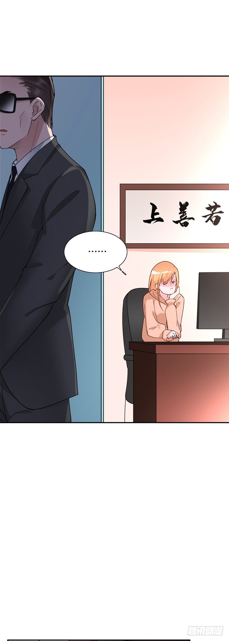第39话13