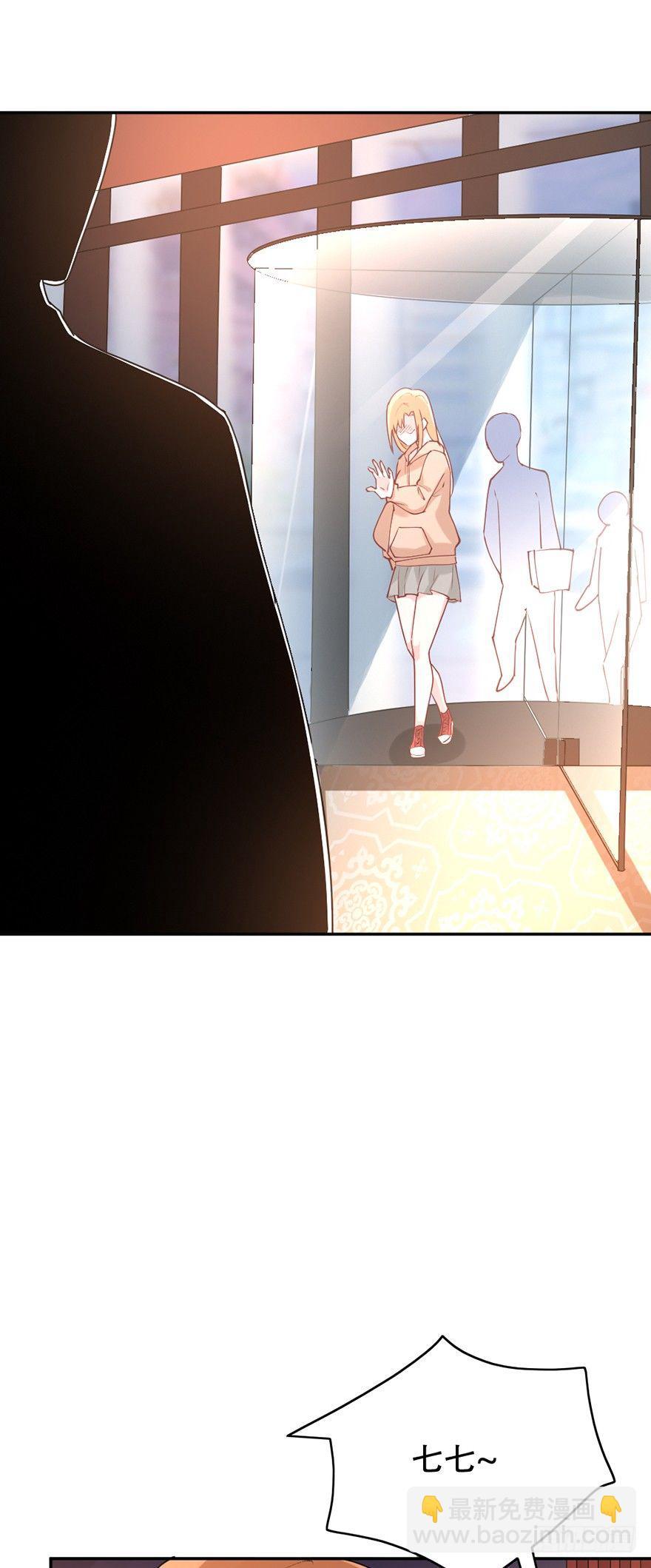 第38话7