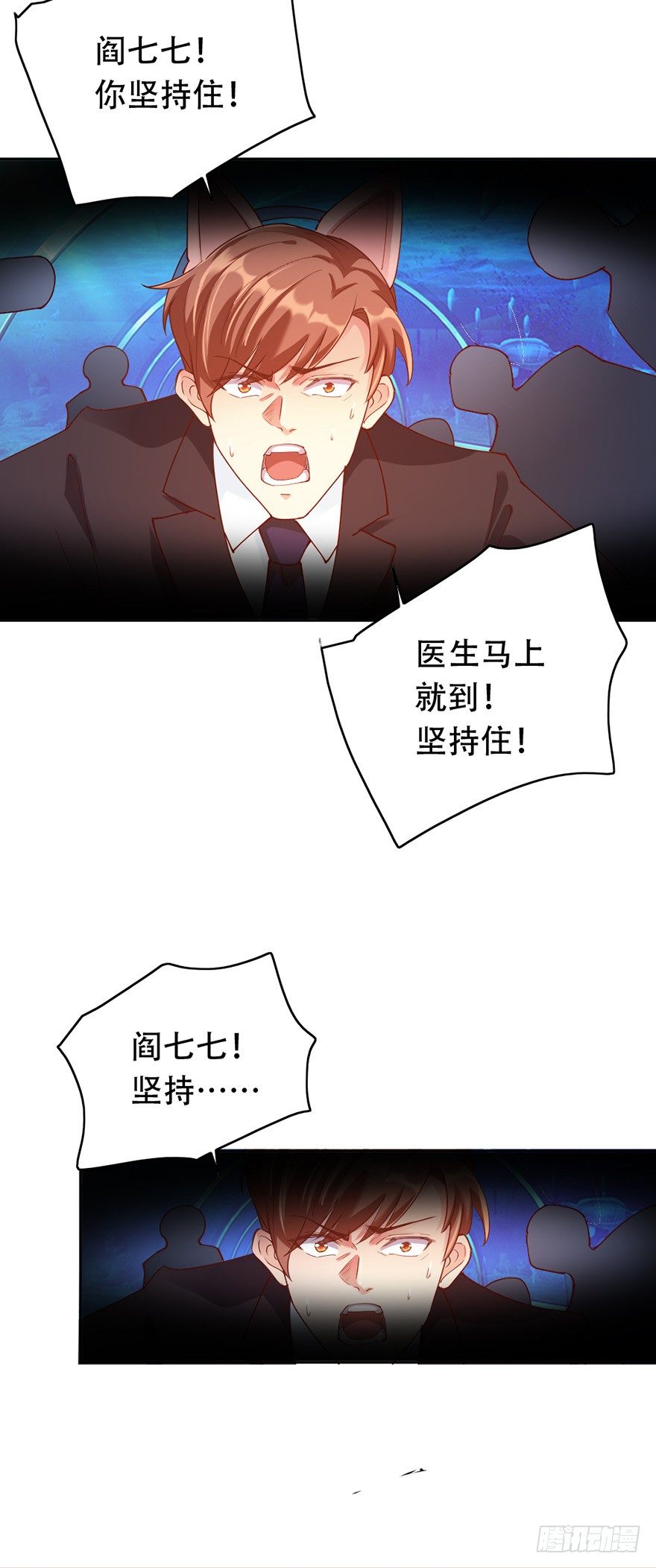 第30话20