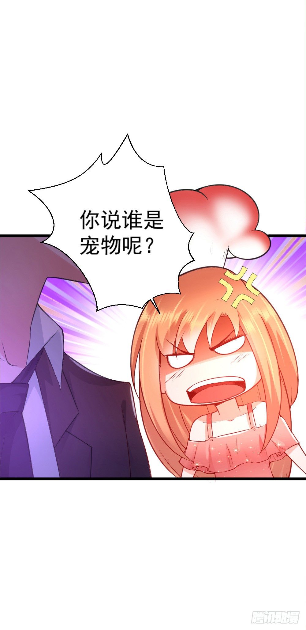 第15话8