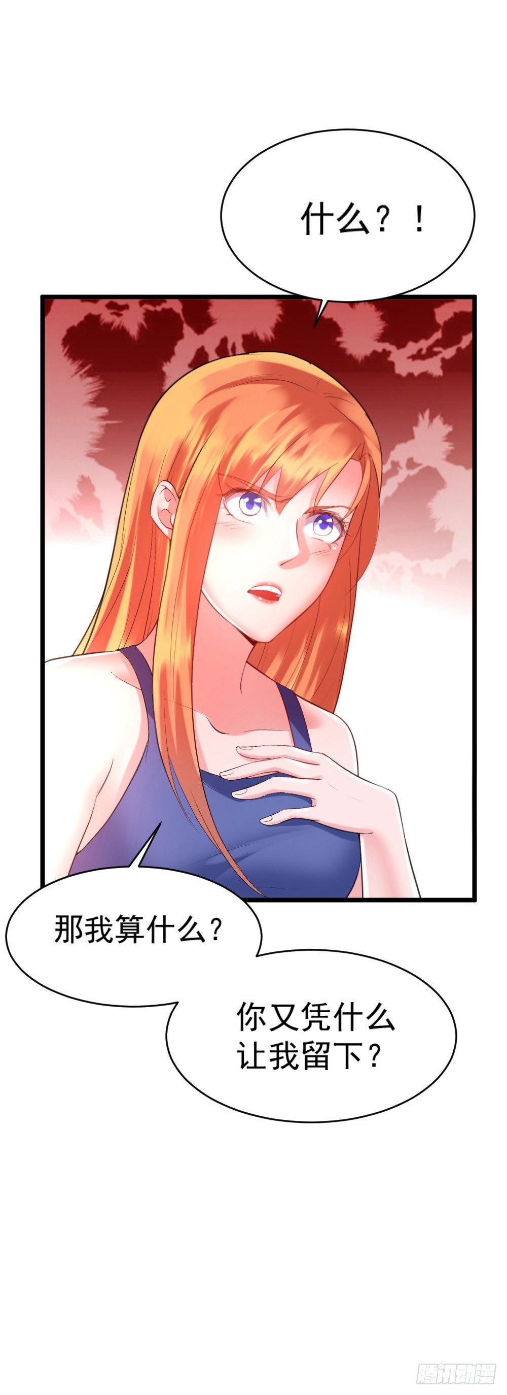 第13话3