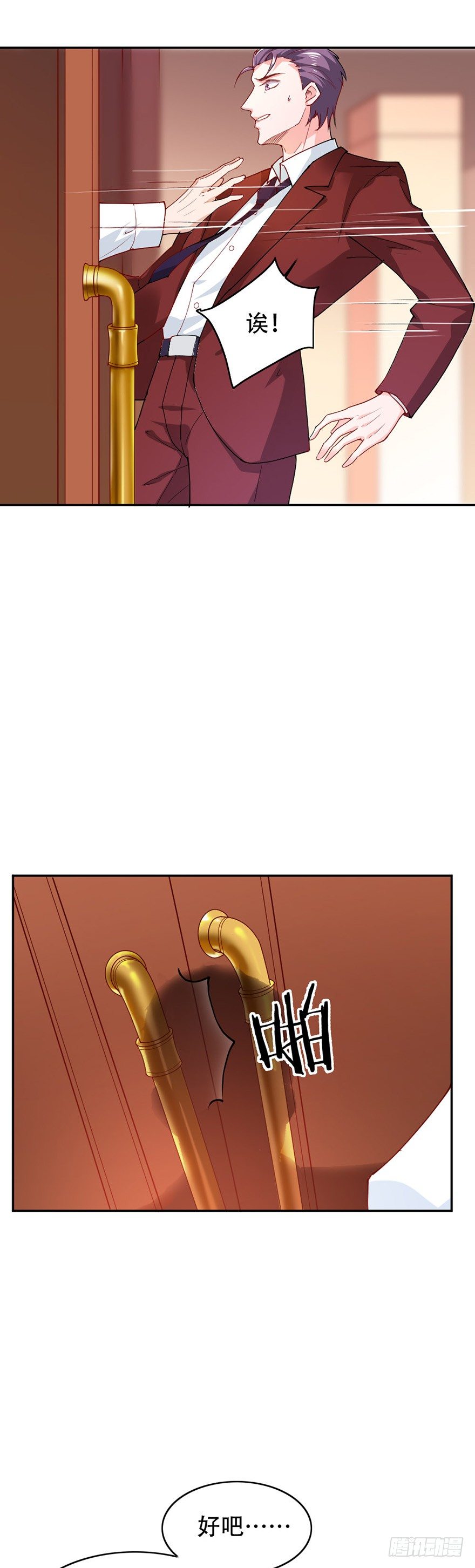 第28话11