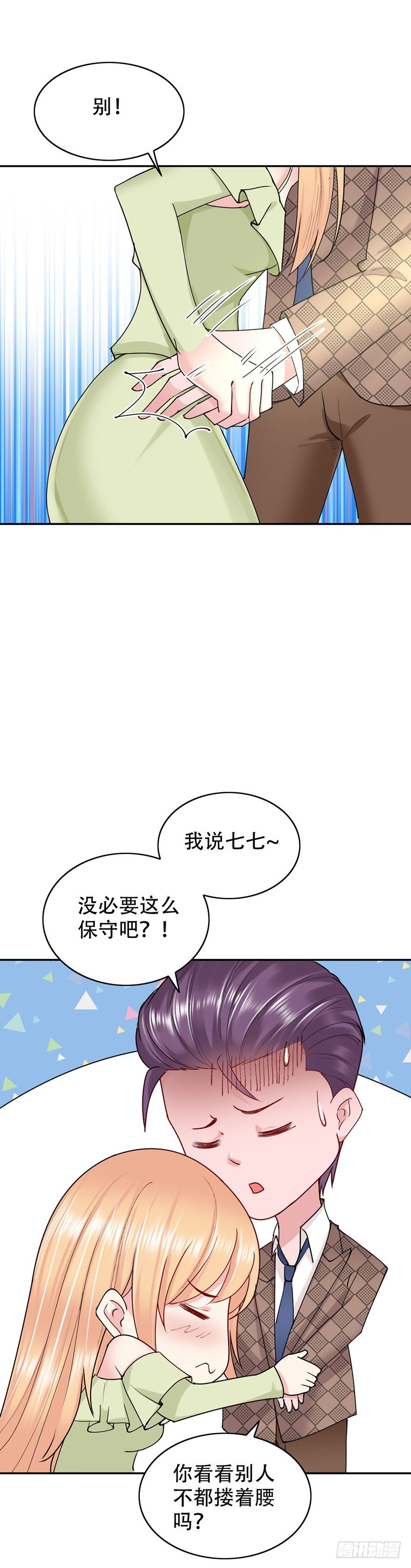 第49话15