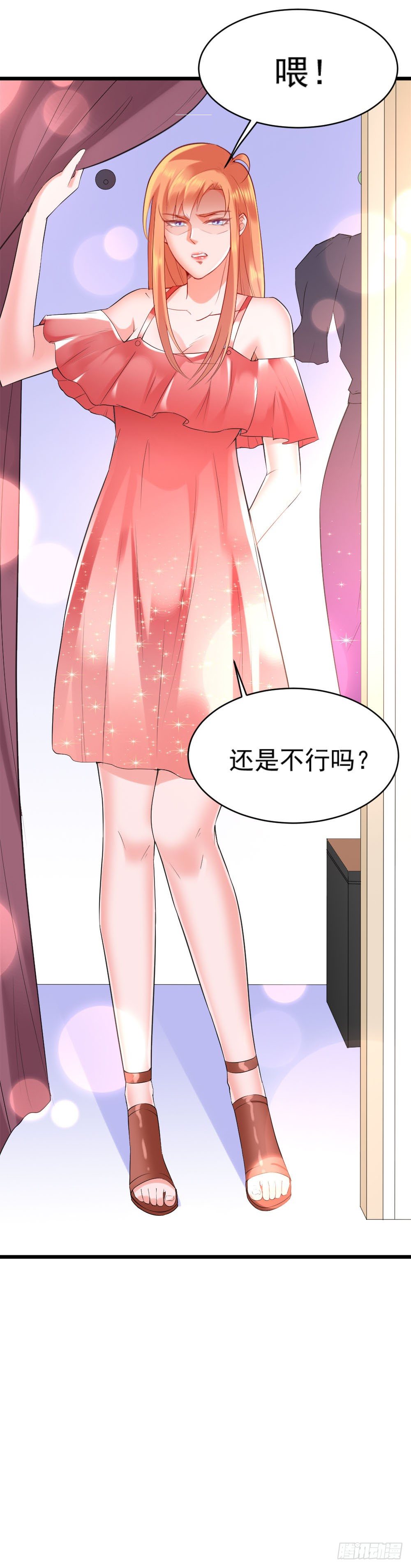 第14话10