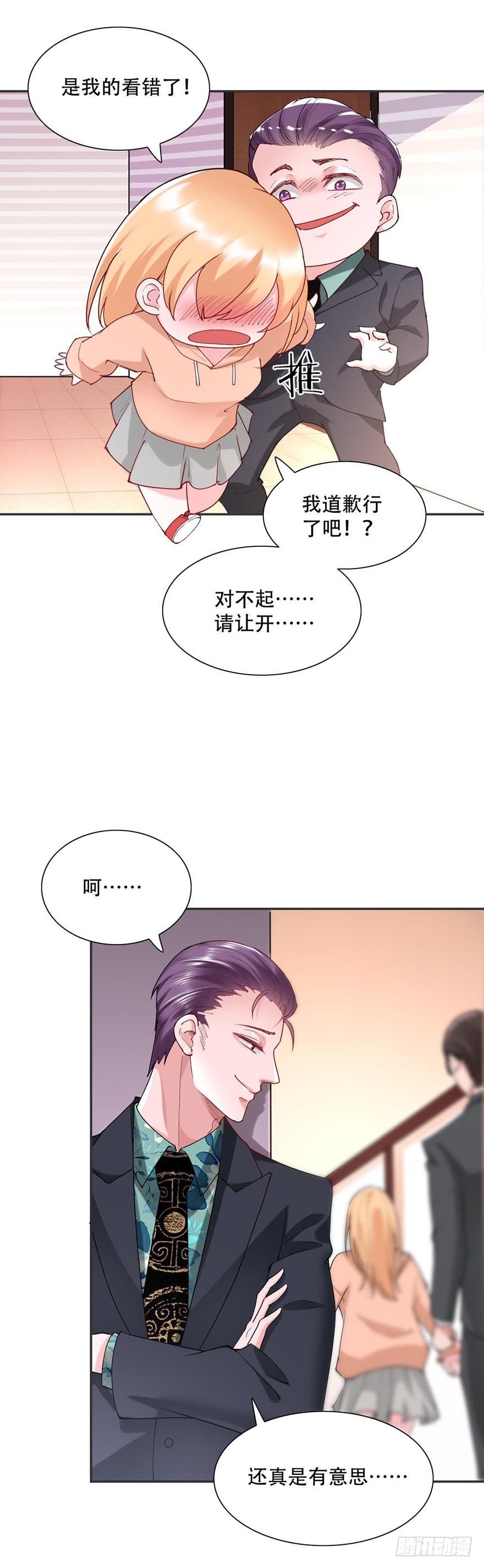第40话12
