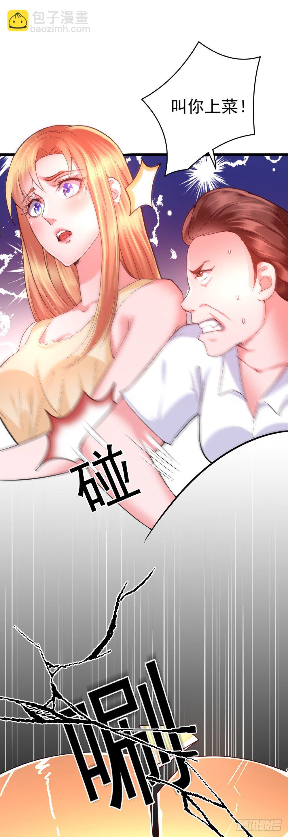 第7话25