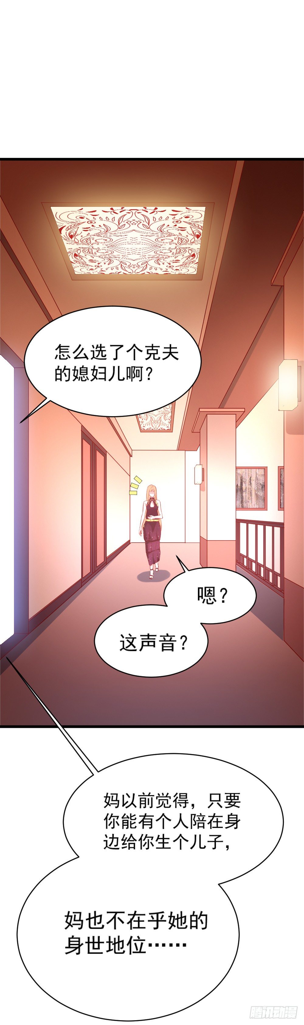 第19话15