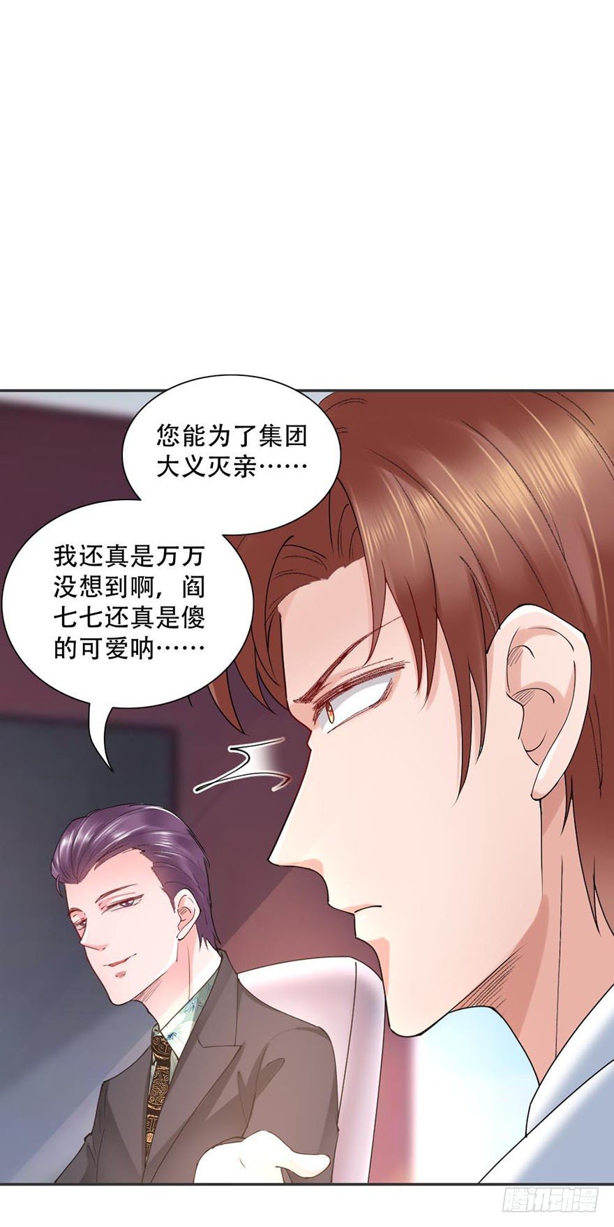 第40话15