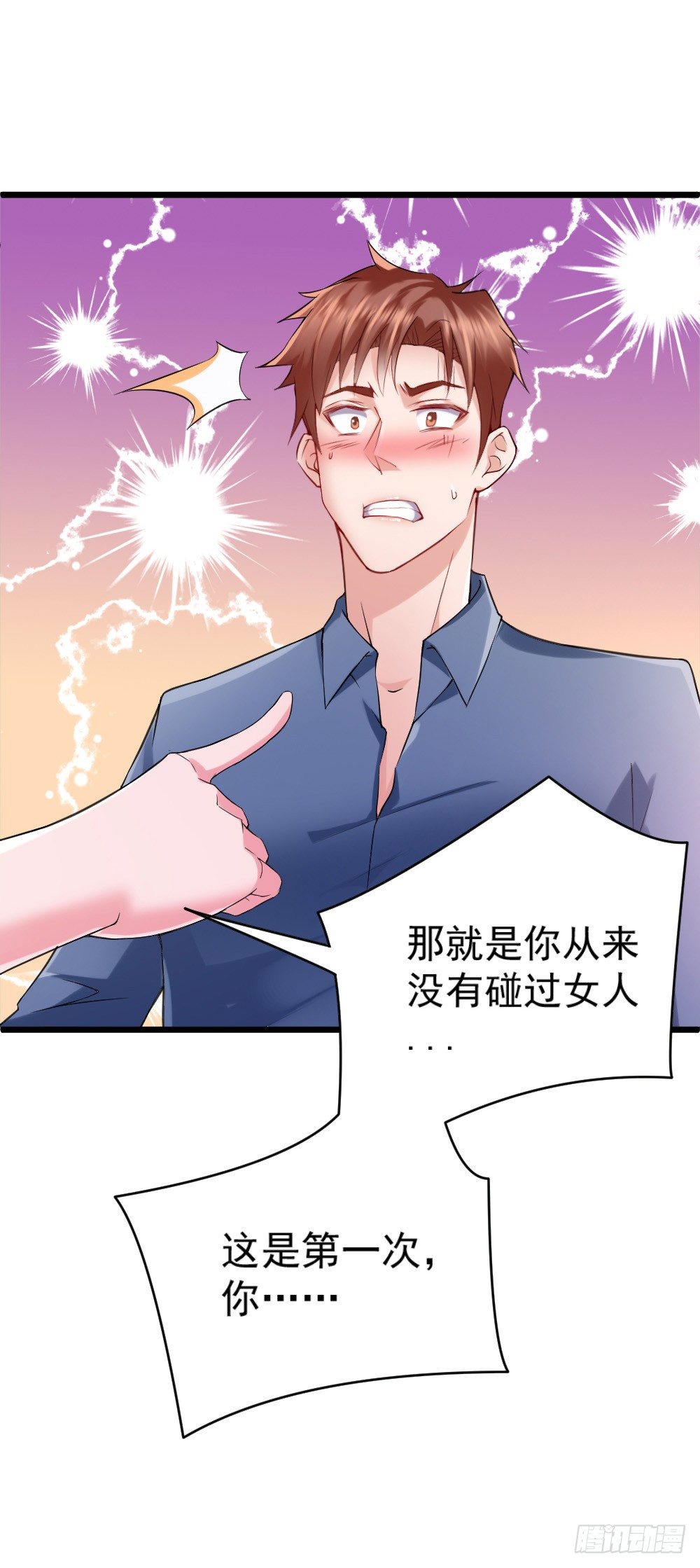 第6话13