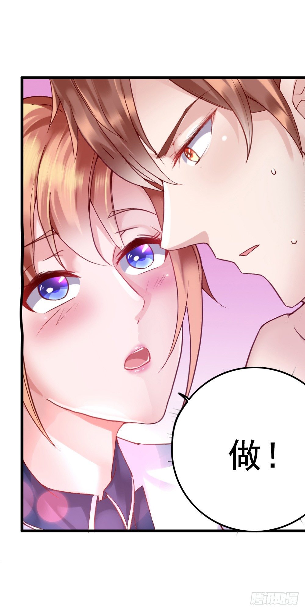 第2话5