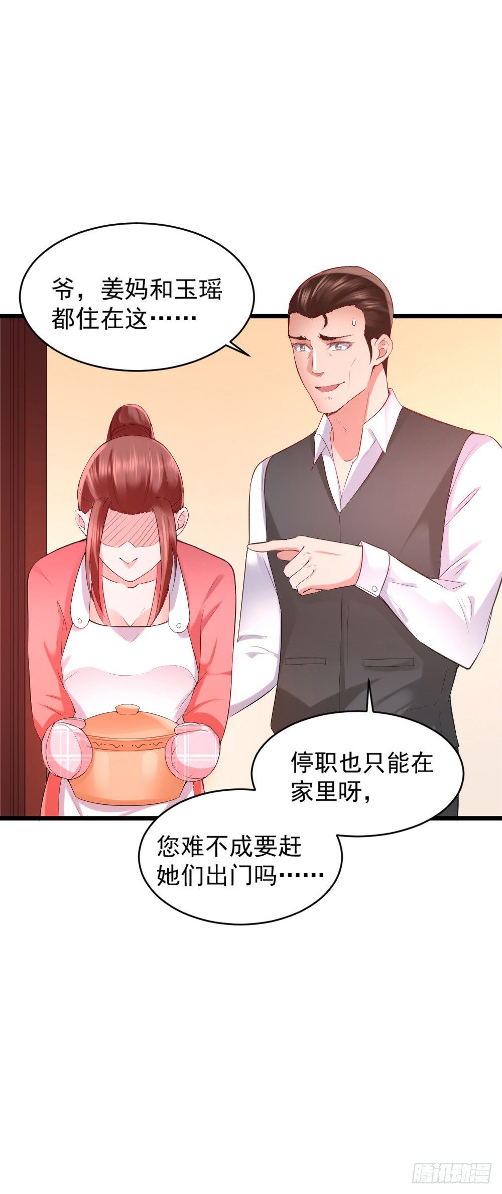 第13话24