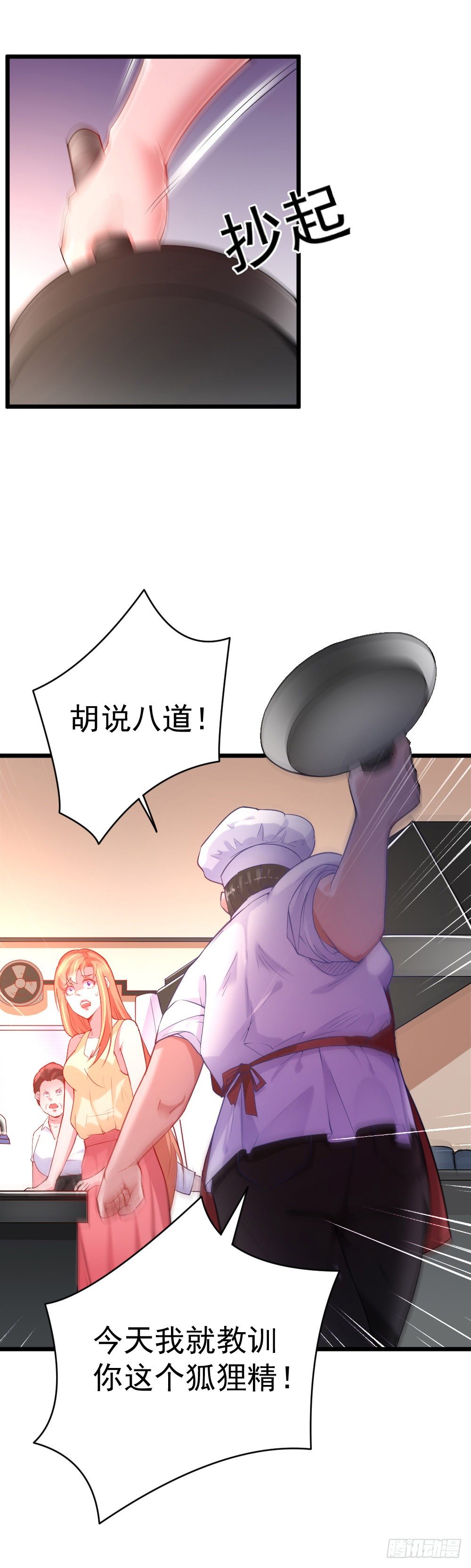 第7话2