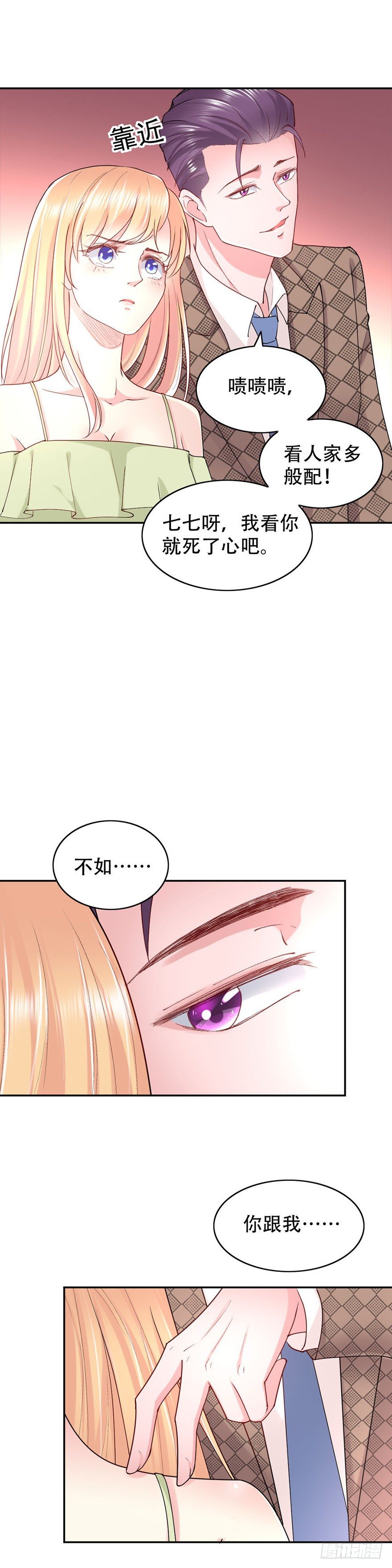 第48话11