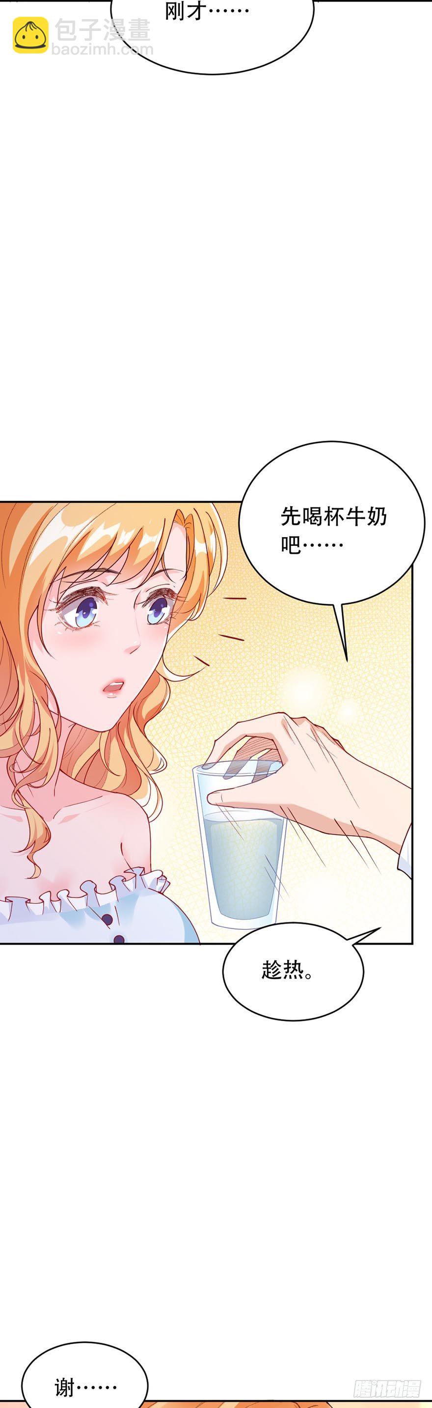 第28话15