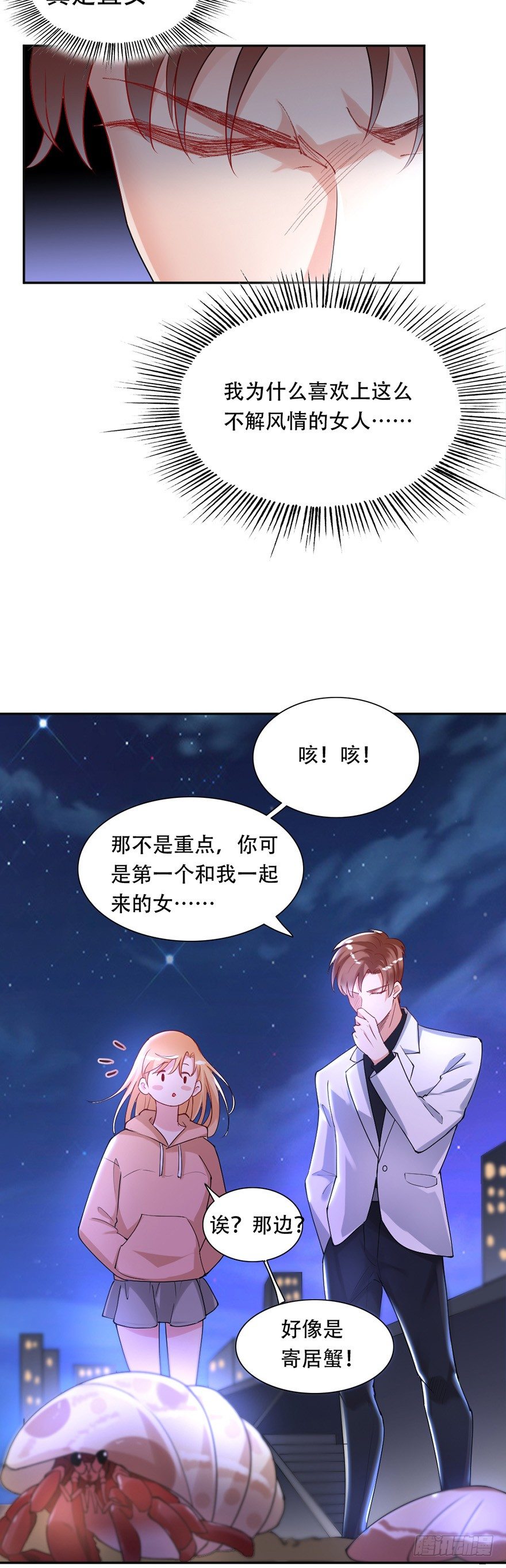 第43话22