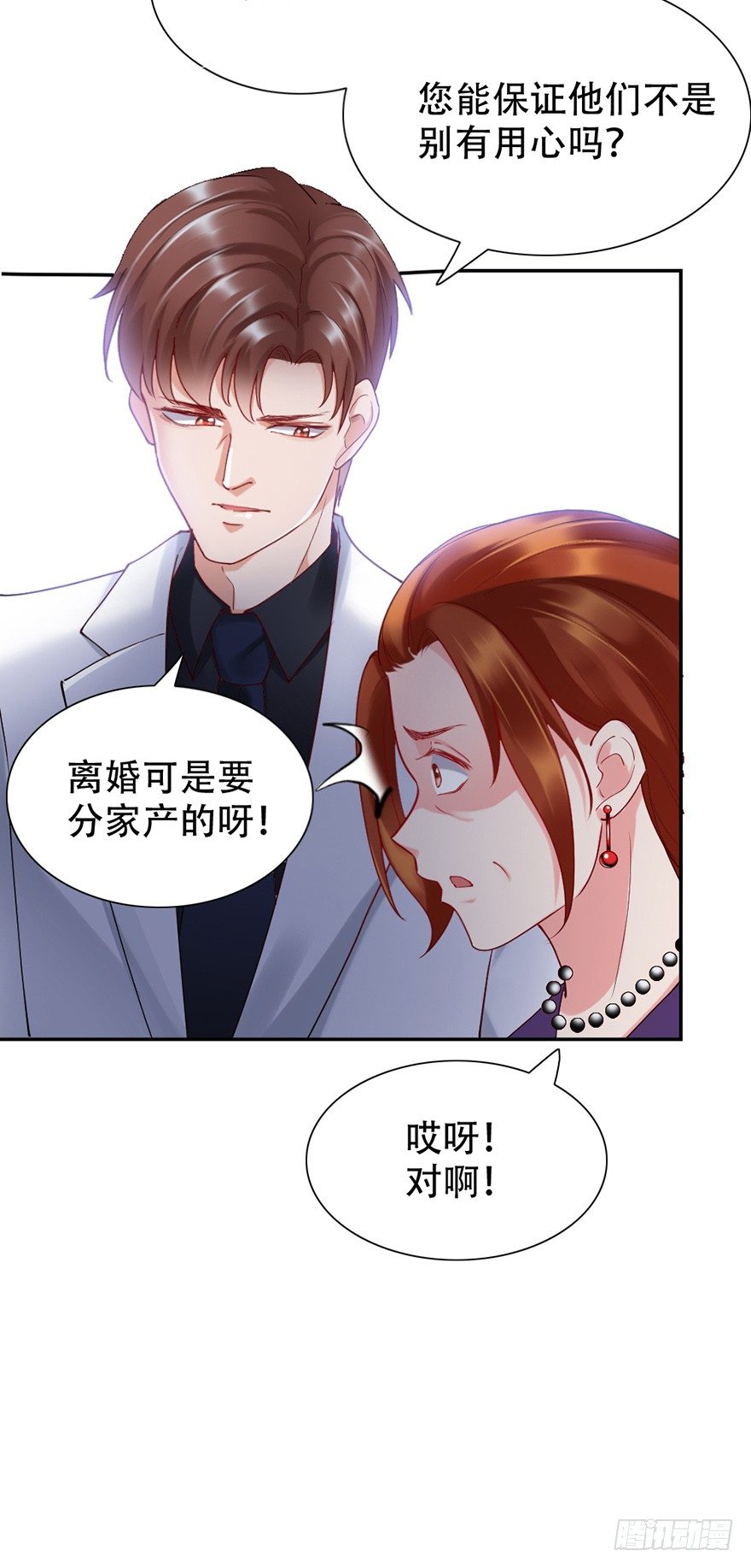 第45话23
