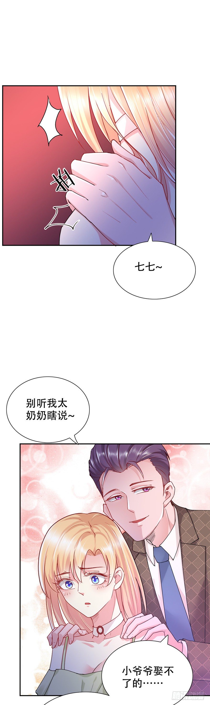 第47话14