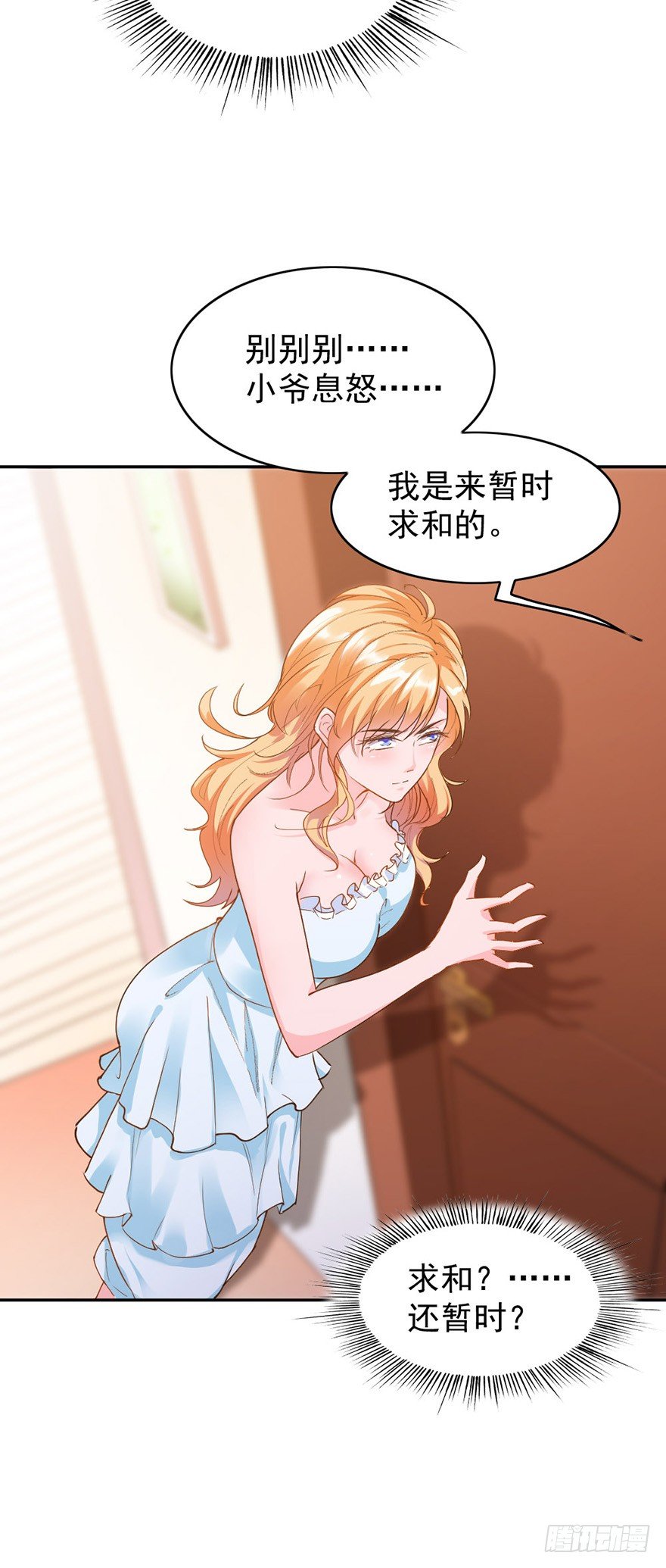 第28话4