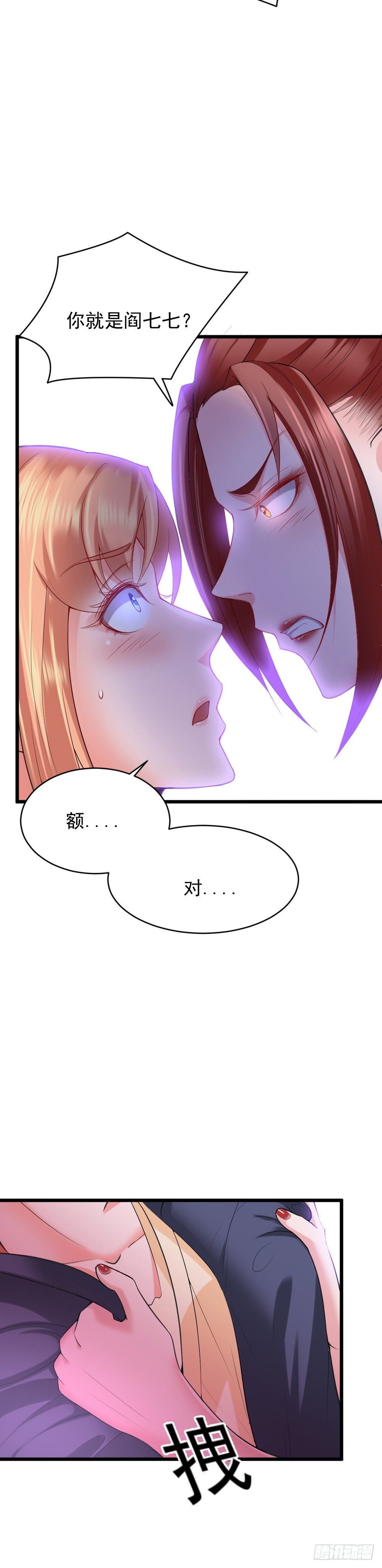 第9话11