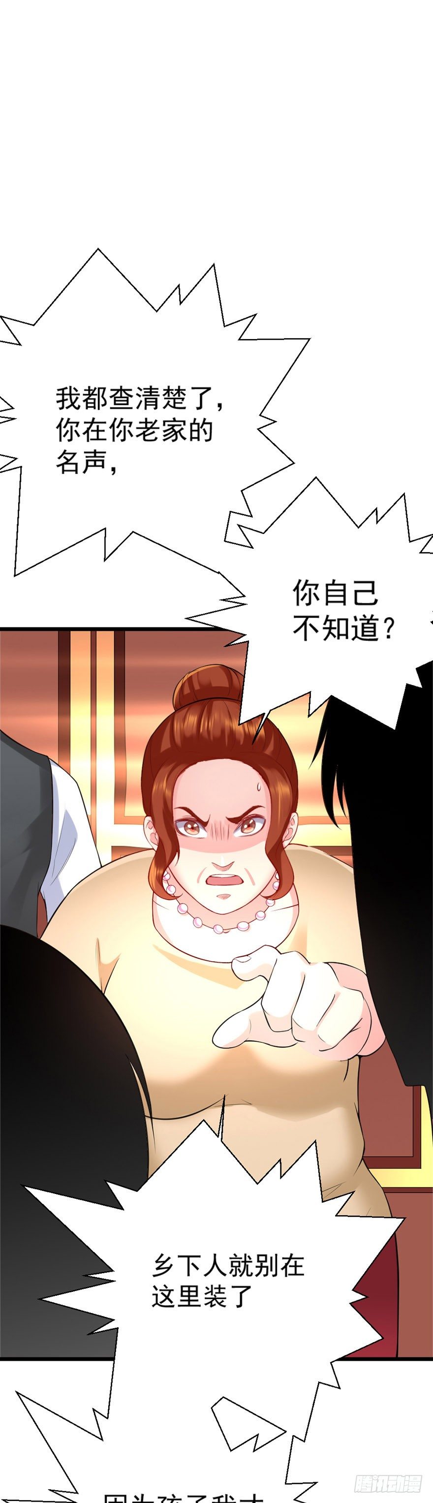 第20话9