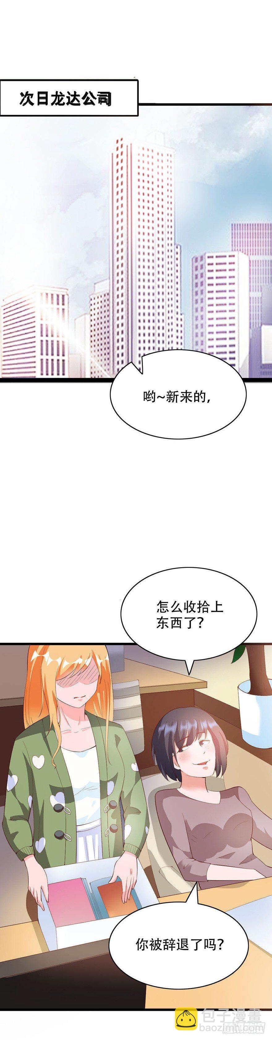 第33话25