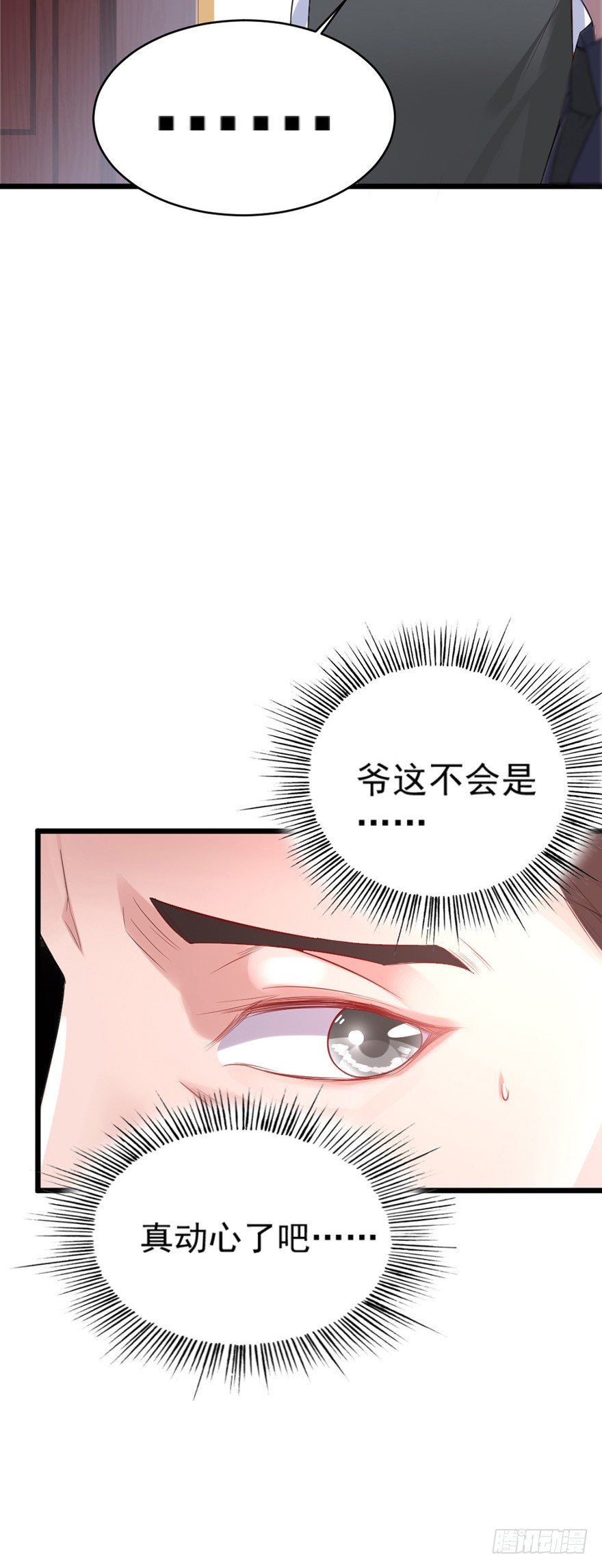第20话21