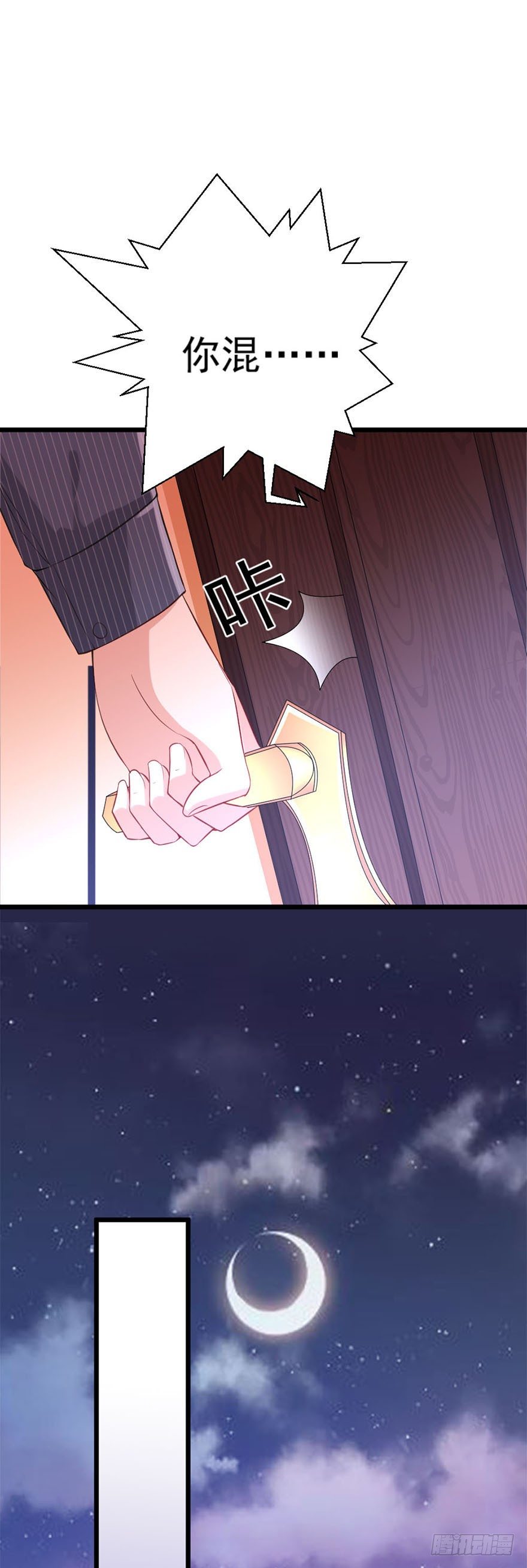 第21话30