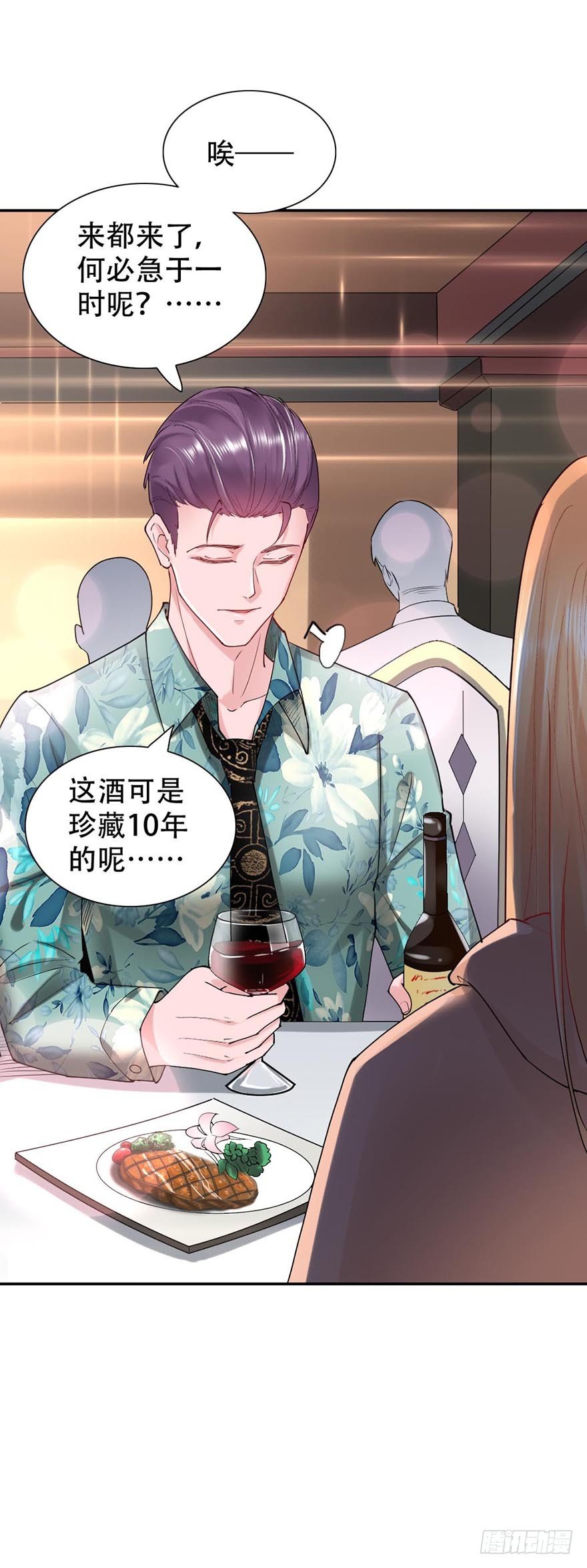 第41话4