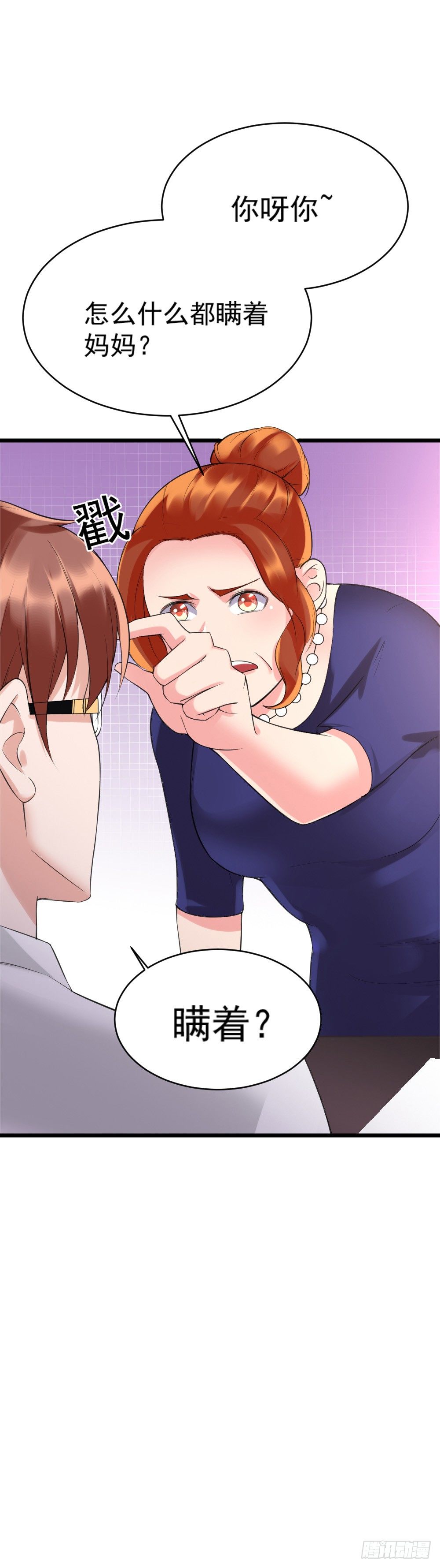 第19话12