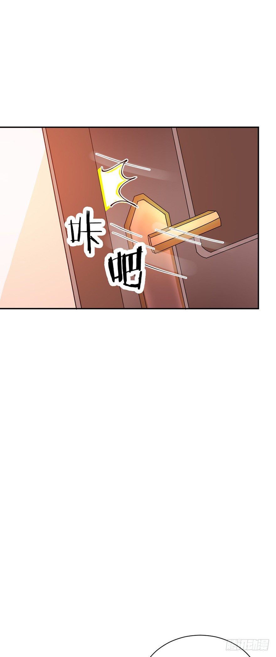 第34话11