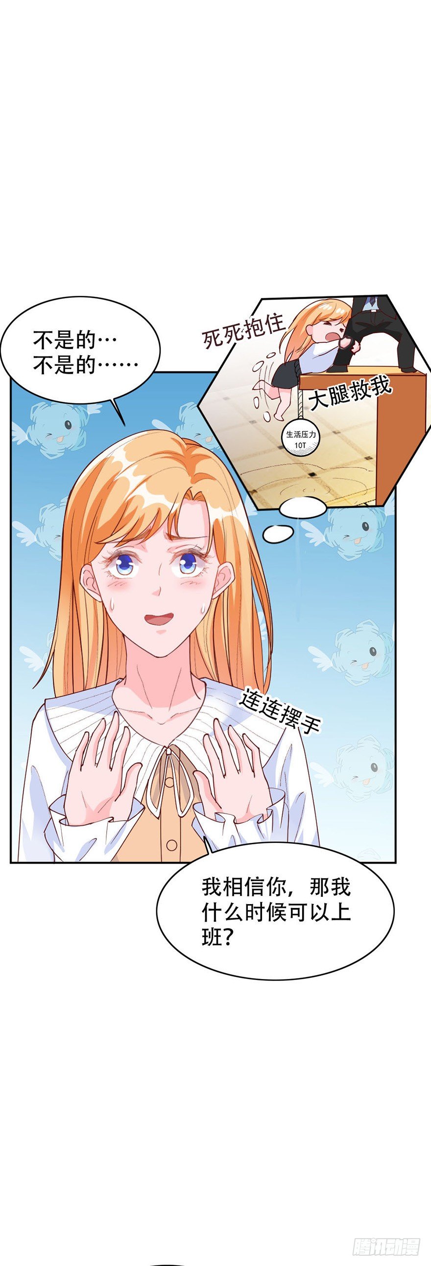 第32话11