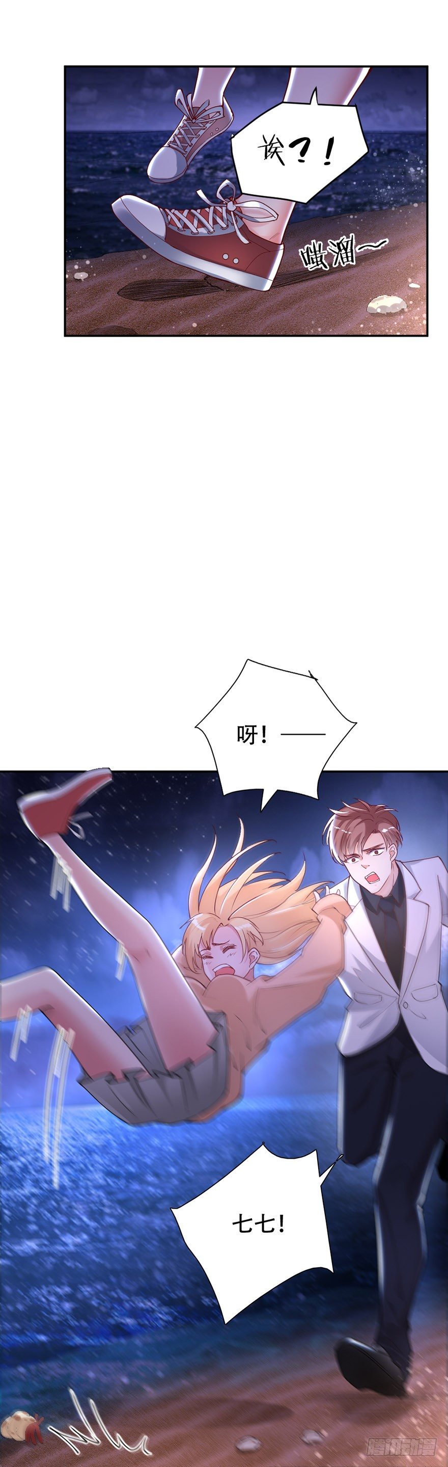 第44话1