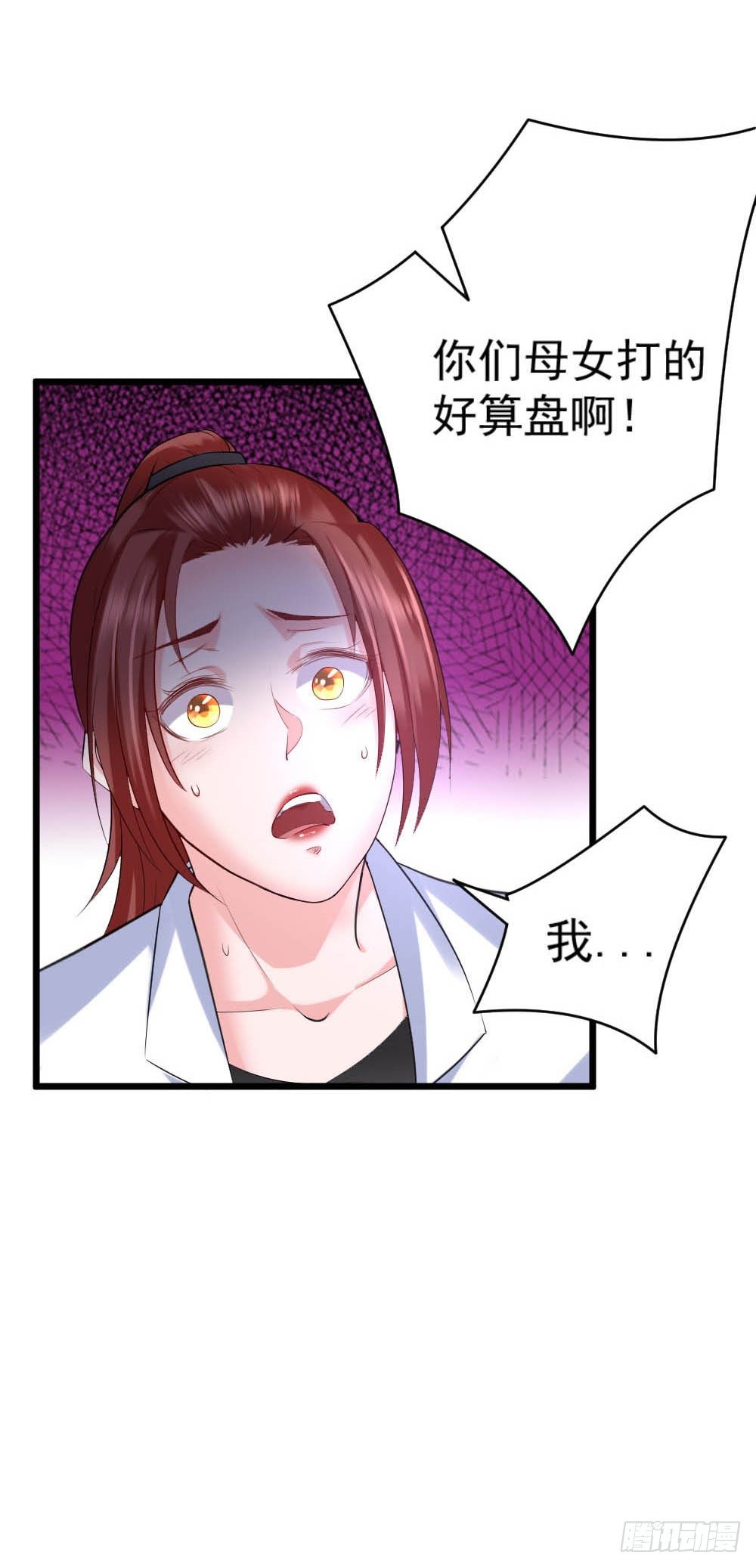 第11话19