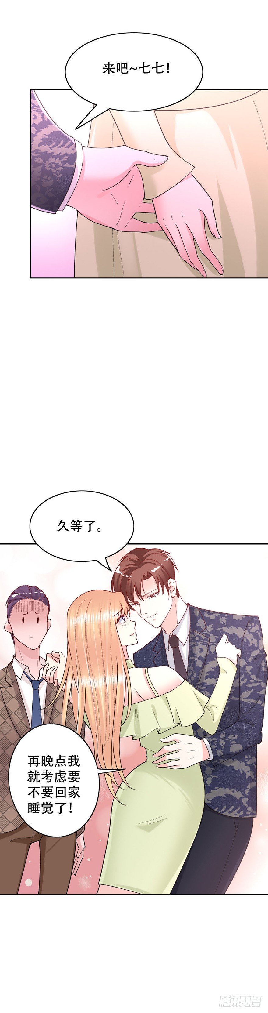 第49话21