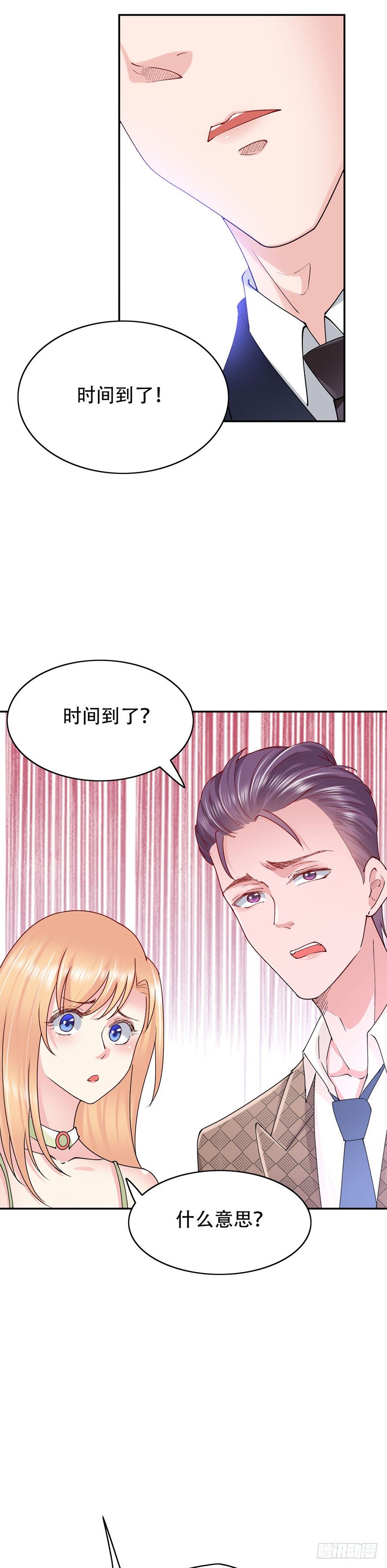 第49话19