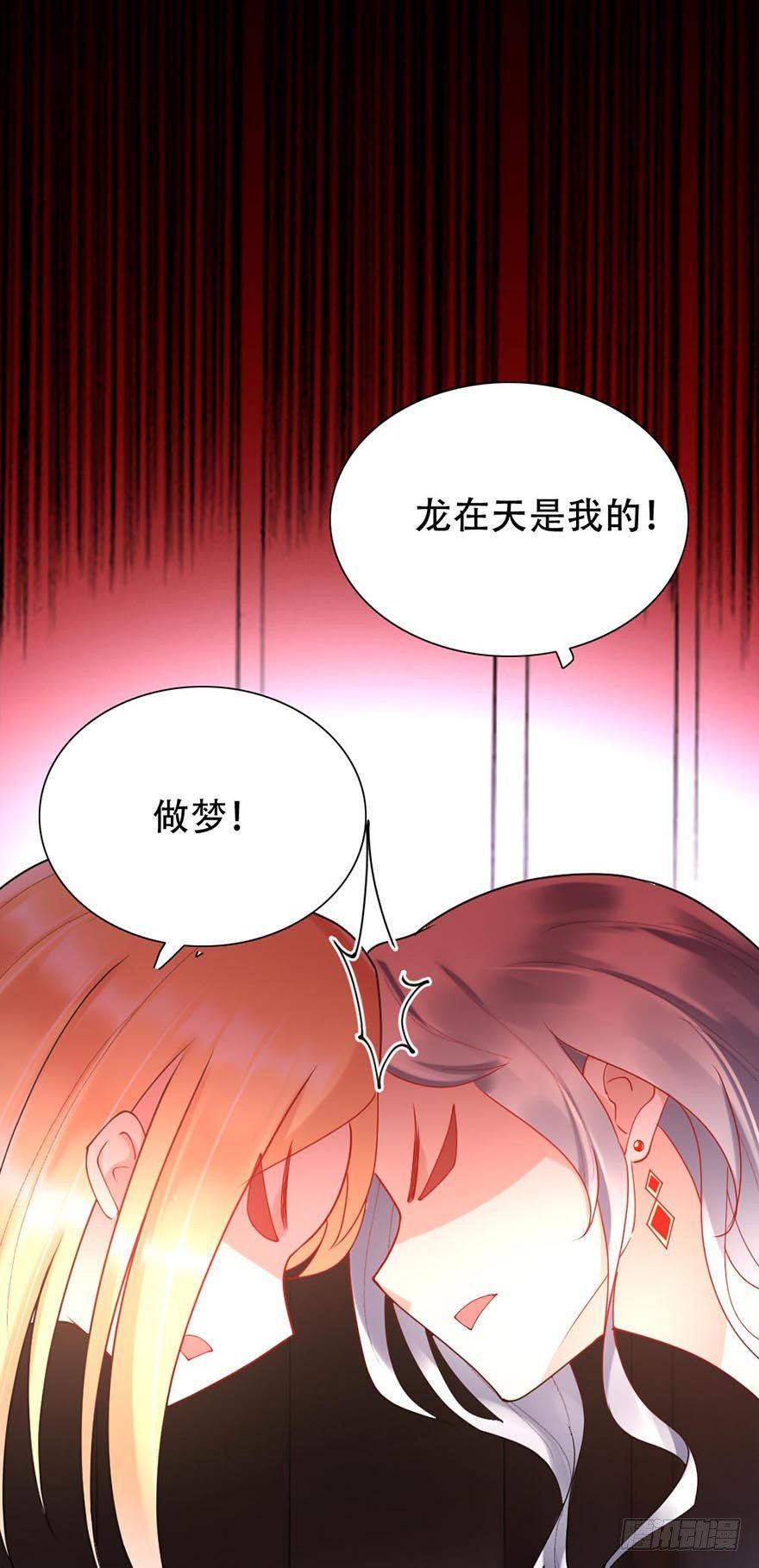 第45话11