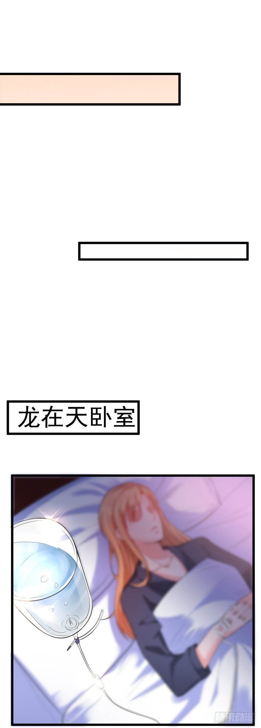 第12话11
