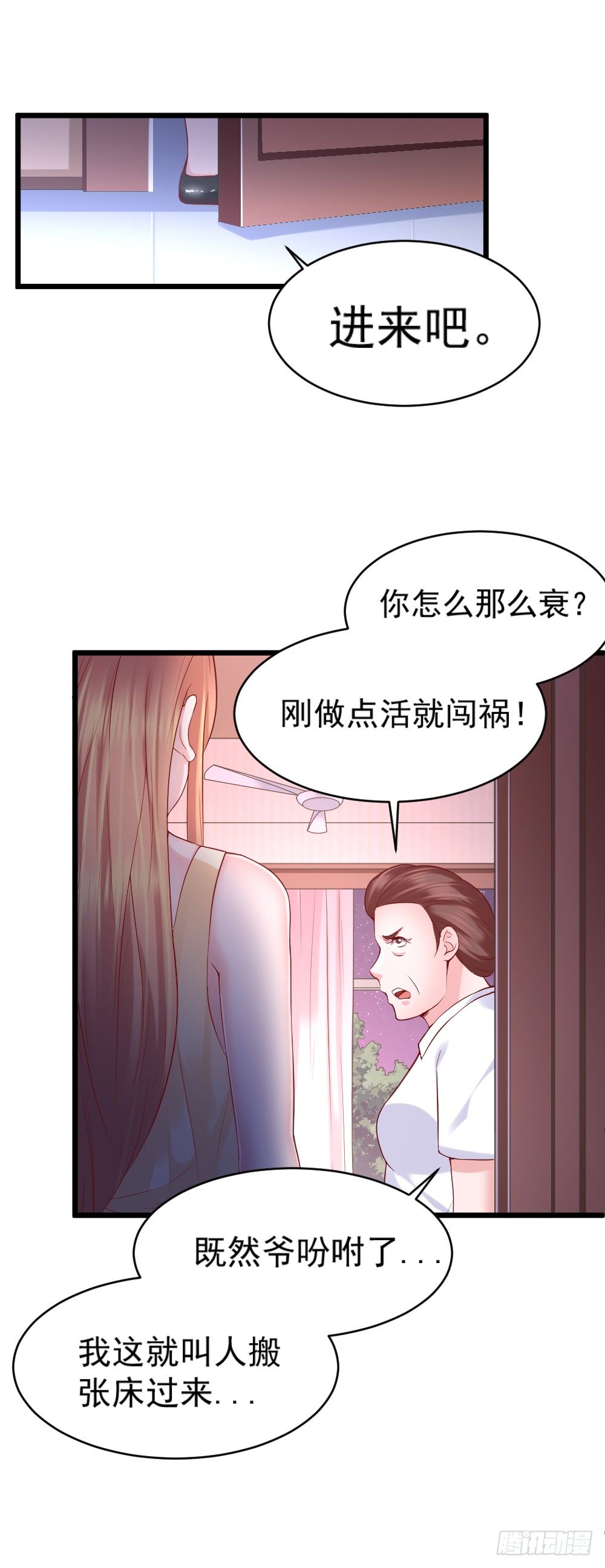 第8话5